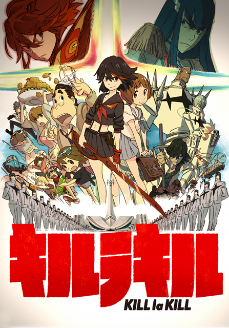 今石洋之の世界』展の入場者特典＆著名クリエイター寄稿イラスト公開