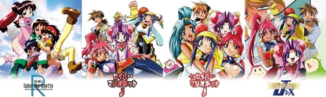 アニメ『セイバーマリオネット』BD-BOXジャケットイラスト公開