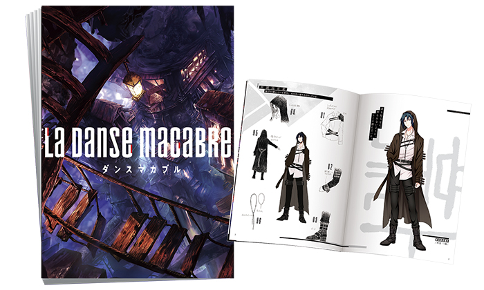 一番くじ アイドリッシュセブン LA DANSE MACABRE」が3/13より順次発売