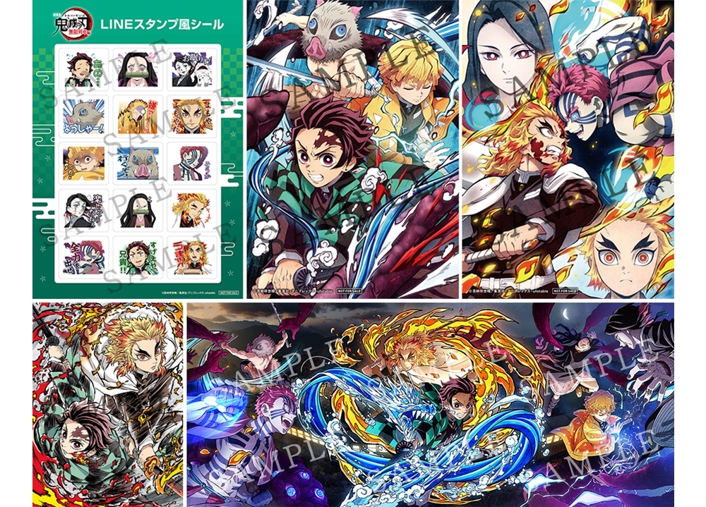 劇場版「鬼滅の刃」無限列車編』第5弾・第6弾入場者特典が配布決定