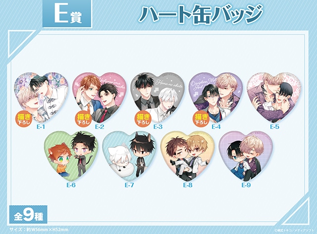 桐式トキコ先生くじメイト」が8月8日12時〜登場！ | アニメイトタイムズ