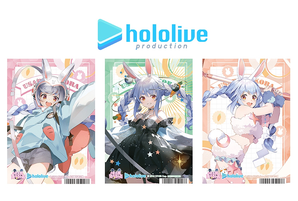 兎田ぺこらのフェア＆オンリーショップがアニメイトで12/23開始