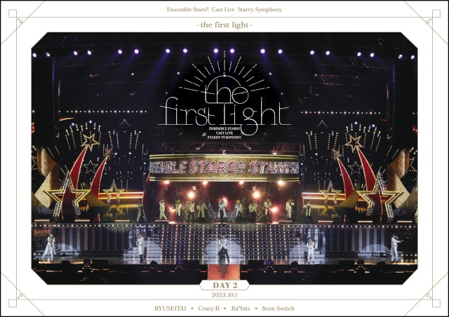 あんスタ』スタフォニ1stのBDよりダイジェスト動画公開 | アニメイト