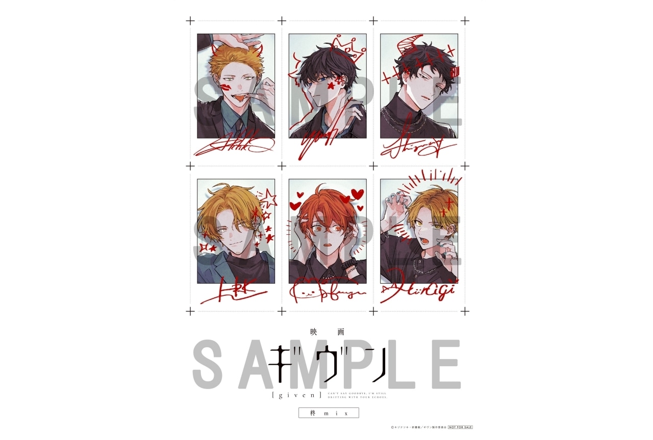 映画 ギヴン 柊mix』第5週目来場者特典が配布決定 | アニメイトタイムズ