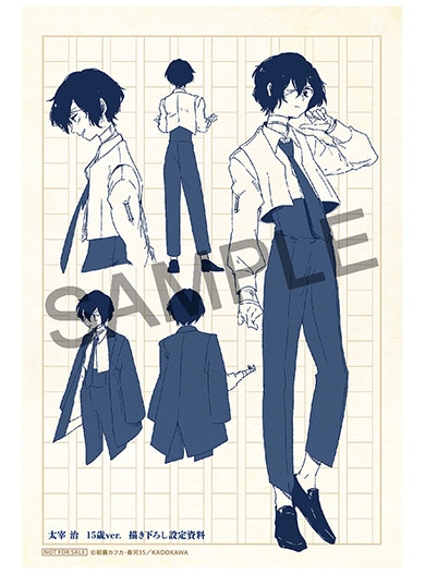 文スト』15歳の中原中也と太宰治の原作版フィギュアが12月発売