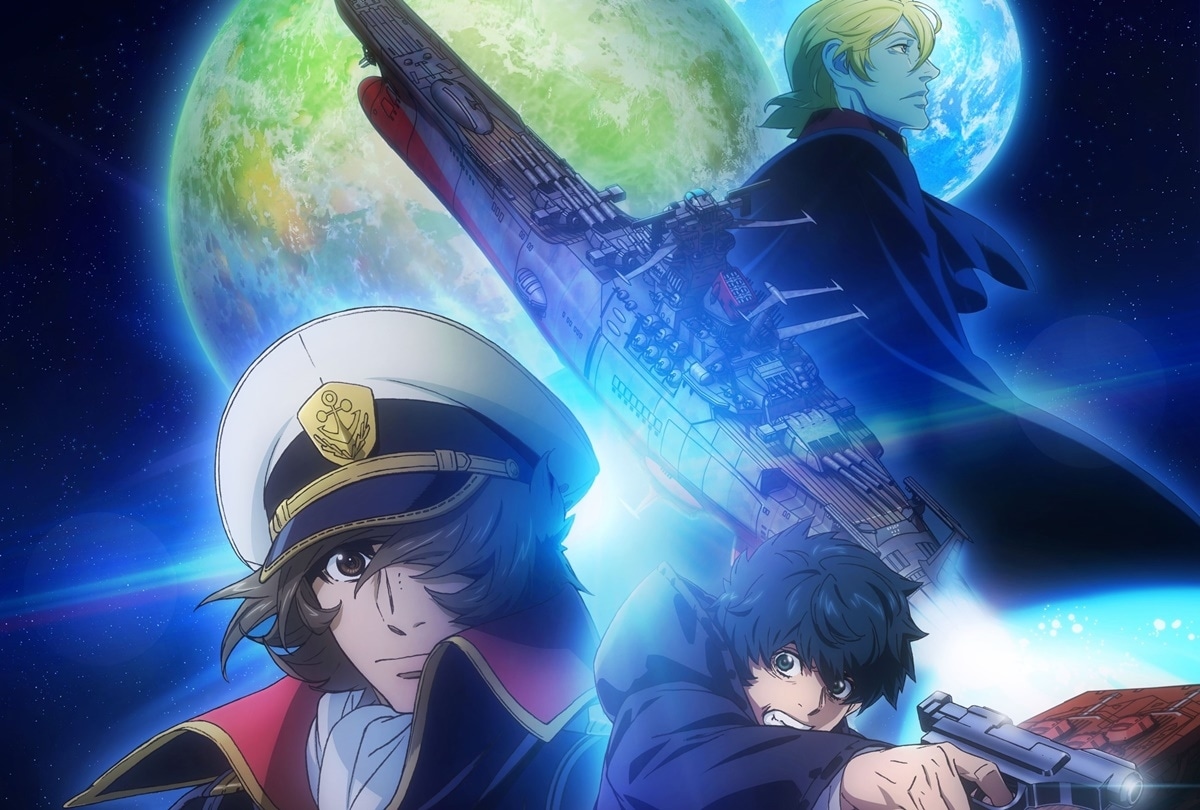 宇宙戦艦ヤマト 2205 新たなる旅立ち｜アニメキャスト・映画・動画配信