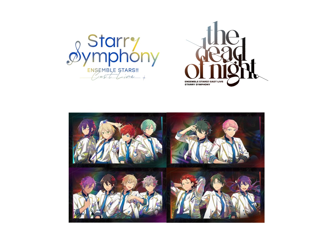 あんスタ！！』スタフォニ2ndのBDのダイジェスト動画他公開