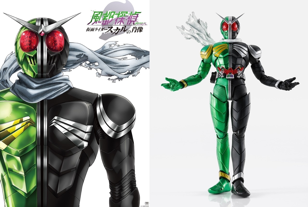 風都探偵 仮面ライダースカルの肖像』幻のフォーム「サイクロンスカル