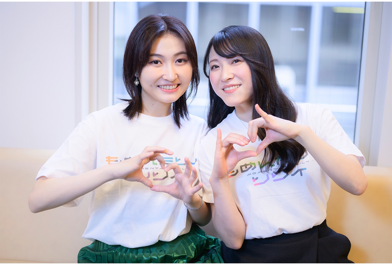 2ページ目：冬アニメ『もめリリ』桜木つぐみ×若山詩音が語る映像美と