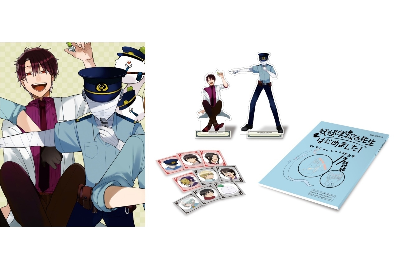 妖はじ』BD第5巻のジャケット＆初回限定版特典 公開 | アニメイトタイムズ