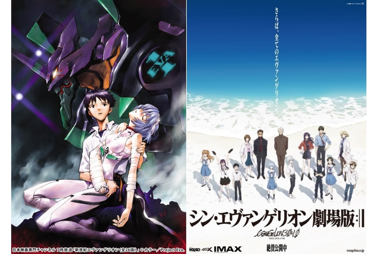 幻想水滸伝 I&II HDリマスター版のアニメイト特典の絵柄公開