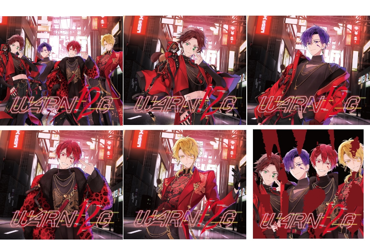 浦島坂田船の新アルバム「WARN12G」が6/25に発売！ | アニメイトタイムズ