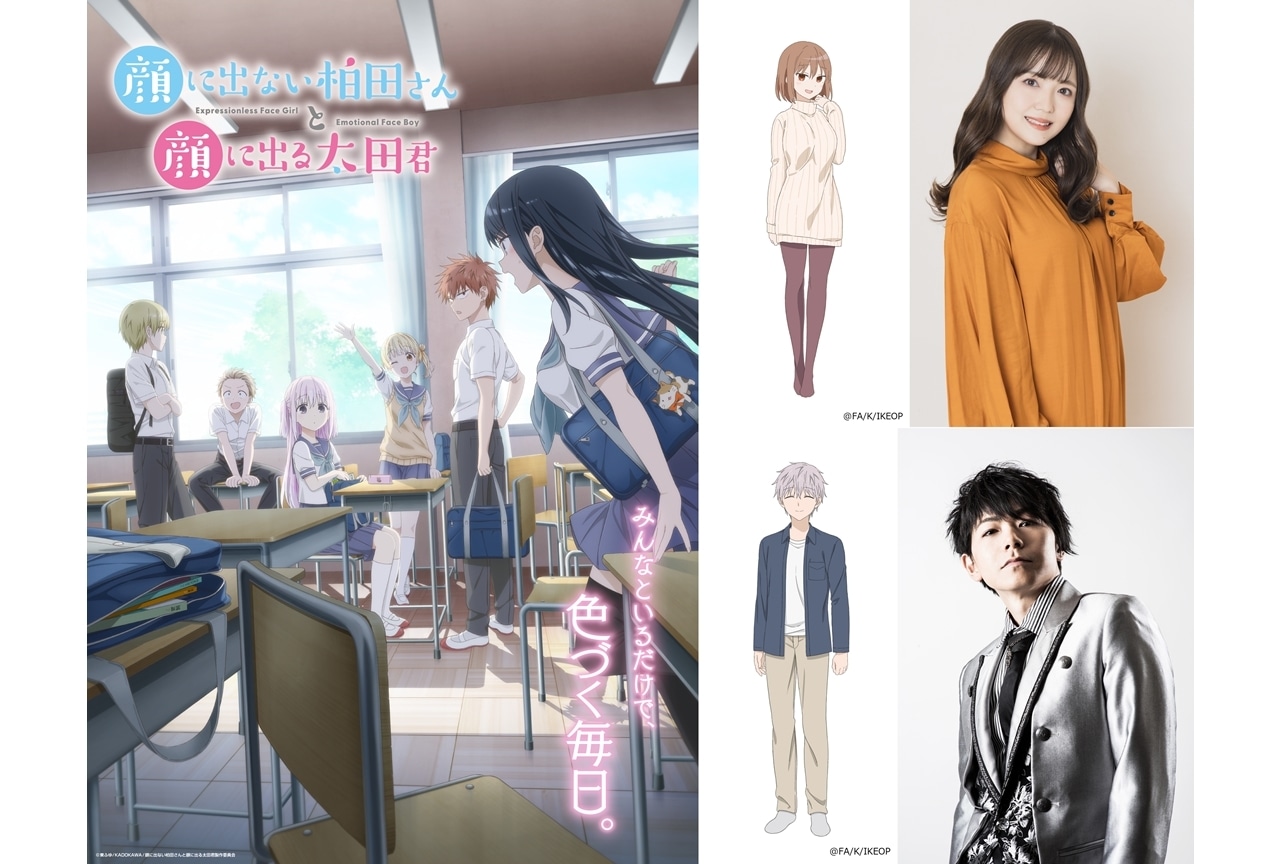 謎の新ユニットSTA☆MEN『ヘロスタ。つゆだく味』DVD発売