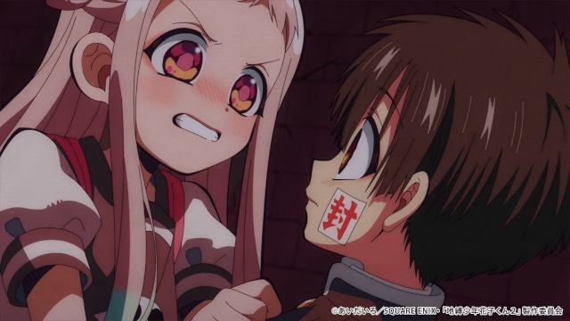 TVアニメ『地縛少年花子くん2』後編第24話あらすじ＆場面カット