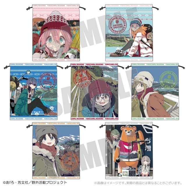 ゆるキャン△ SEASON3』グッズ新発売｜AJ2025にて先行販売