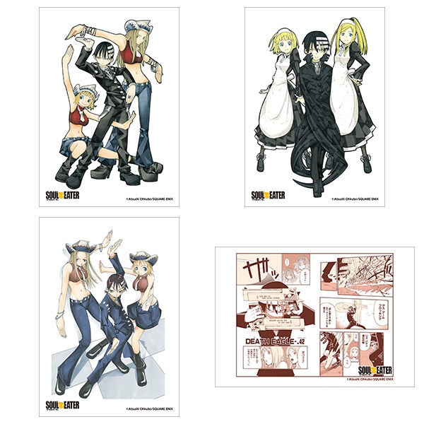 大久保篤『ソウルイーター』くじメイトが4/30 12時～発売 | アニメイト