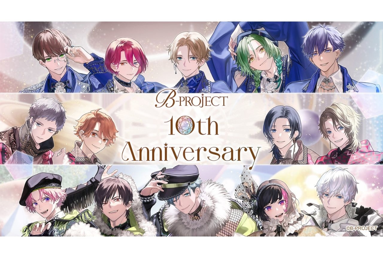 Bプロ」10周年記念 ビジュアル公開！ | アニメイトタイムズ