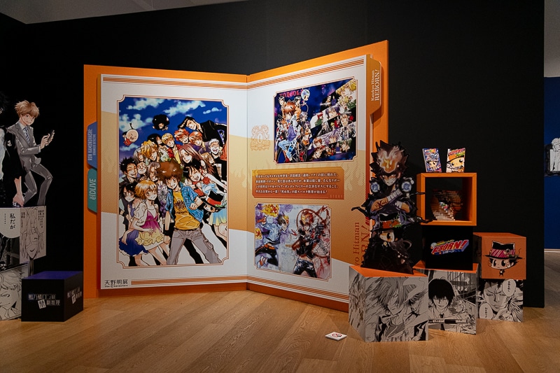 天野明展 The Characters -Encore!-」東京凱旋会場フォトレポート