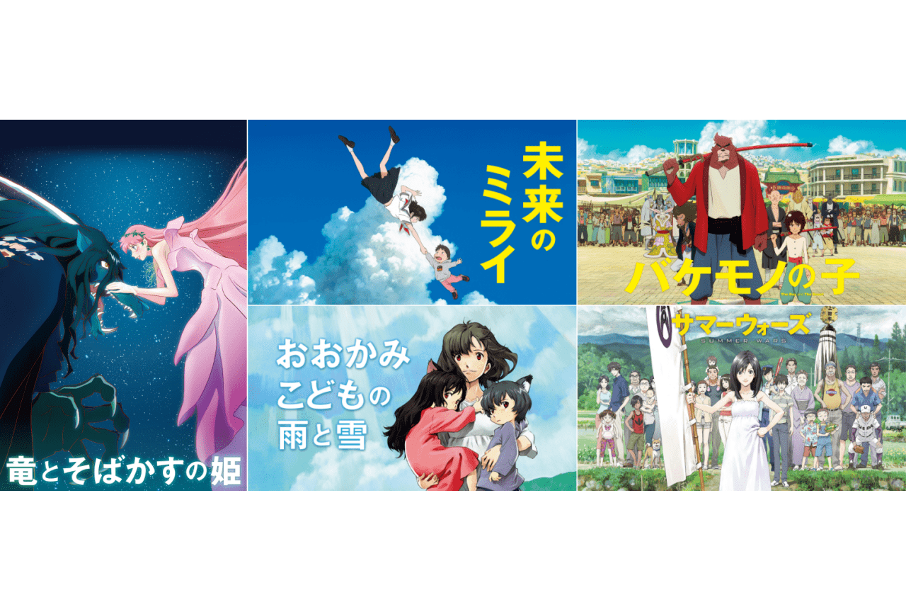 竜とそばかすの姫』BD＆DVDアニメイト限定セットが発売 | アニメイト