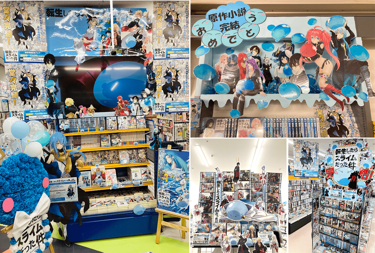 転生したらスライムだった件 シャツ アニメイト BD-BOX全巻購入特典