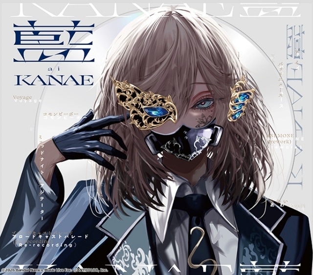 にじさんじ所属・叶の1stフルアルバム発売＆2ndライブ開催決定