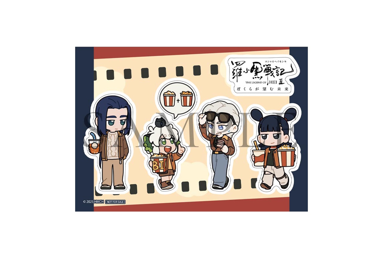 羅小黒戦記2 ぼくらが望む未来』10週目来場者特典が解禁 | アニメイト