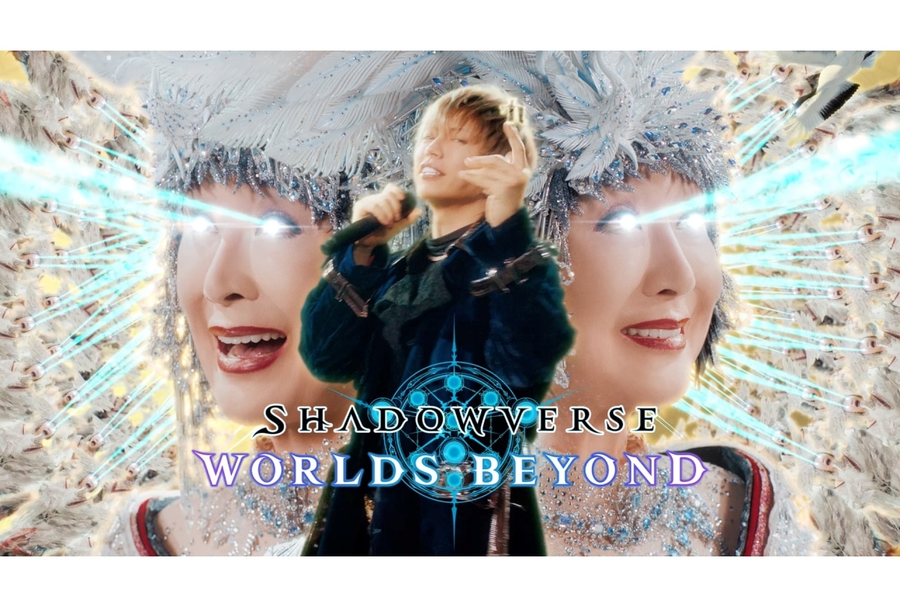 シャドウバース』カードスリーブコレクション第25弾 | アニメイトタイムズ