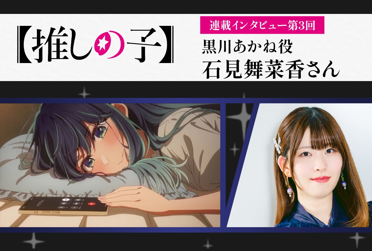 13ページ目：森川智之｜アニメキャラ・プロフィール・出演情報・最新