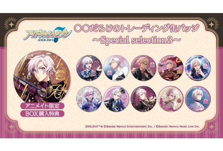 アイナナ』〇〇だらけのトレーディング缶バッジ第3弾が5月発売