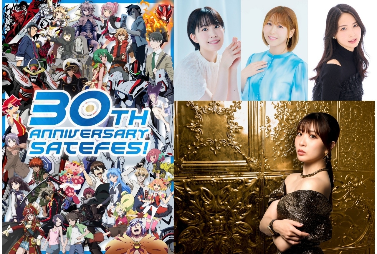 特典満載な『マクロスF ゼントラ盛り BD Box』発売決定！ | アニメイト