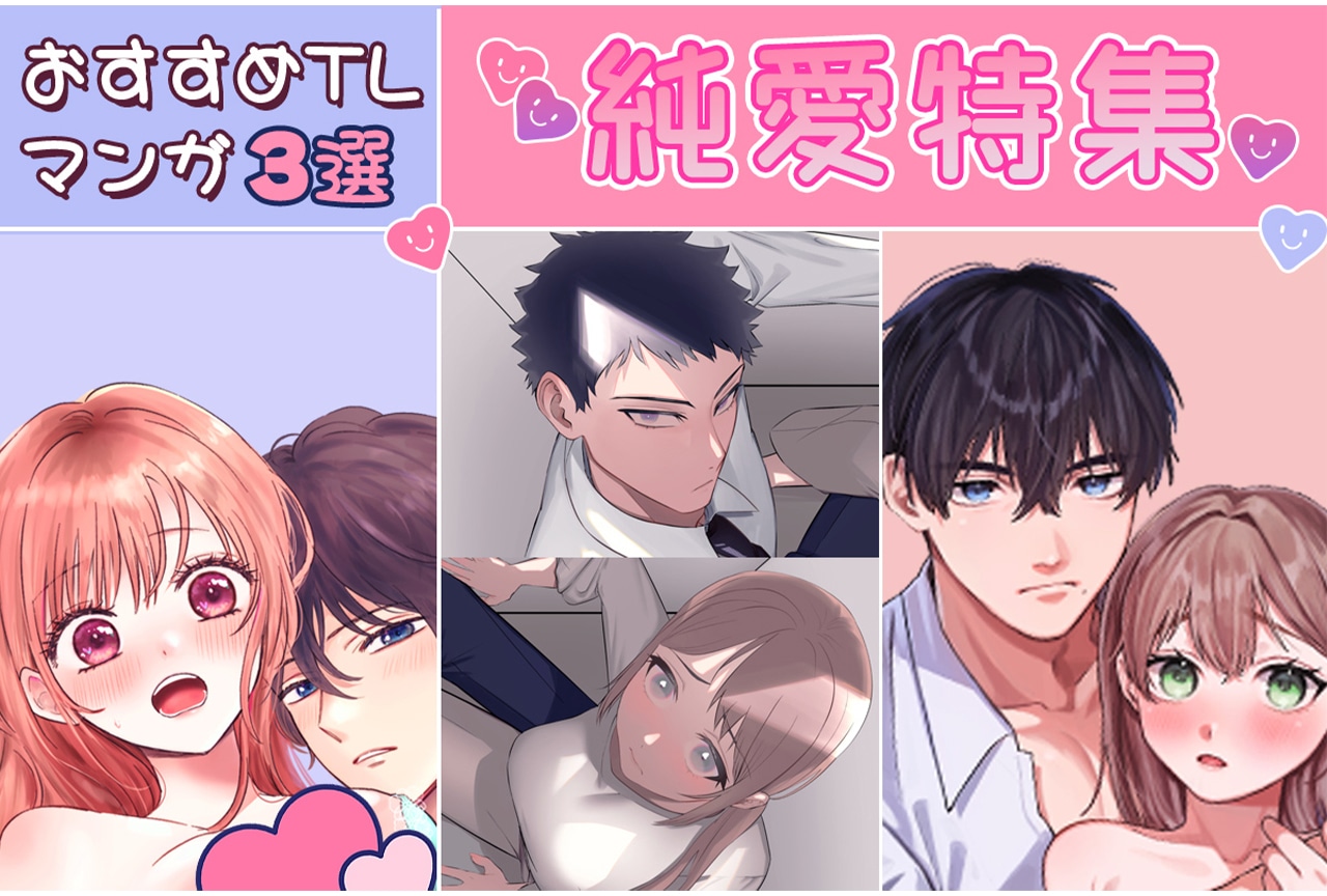 小暮くんは美少女V（♂）に恋してる』ボイスコミック累計再生数10万回