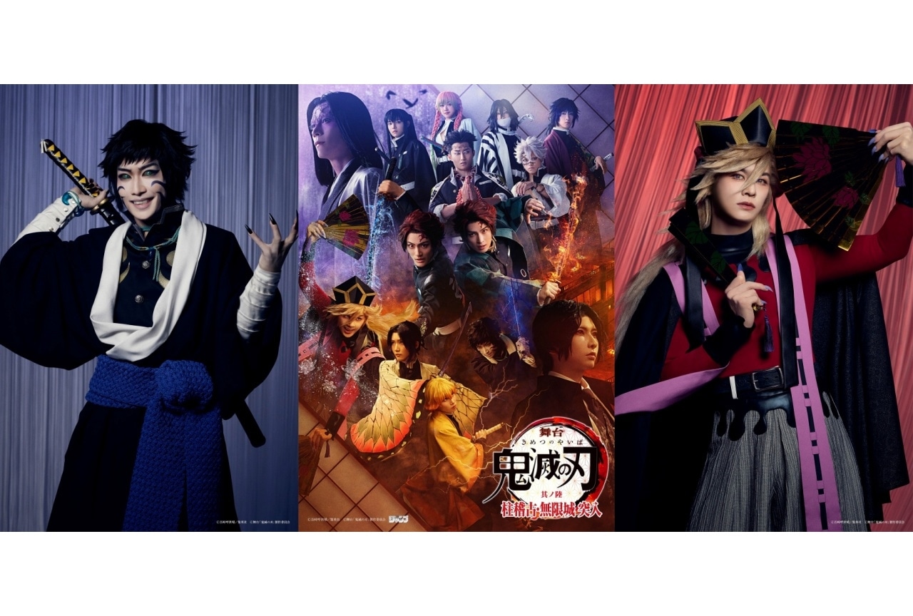 鬼滅の刃』単行本1～10巻のBOXセットが発売中 | アニメイトタイムズ