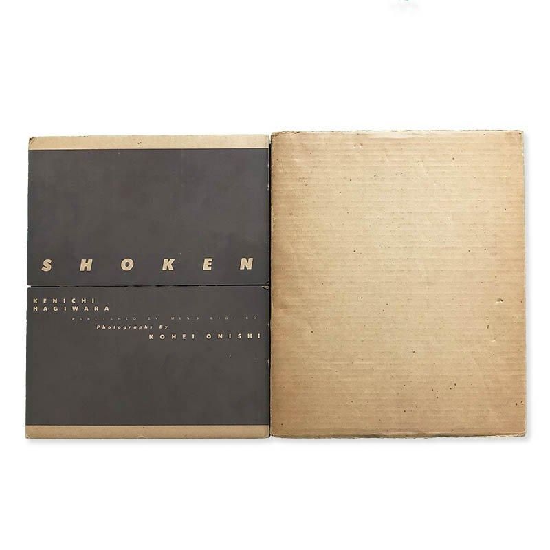 SHOKEN Keniichi Hagiwara アートブック SHOKEN Keniichi Hagiwara