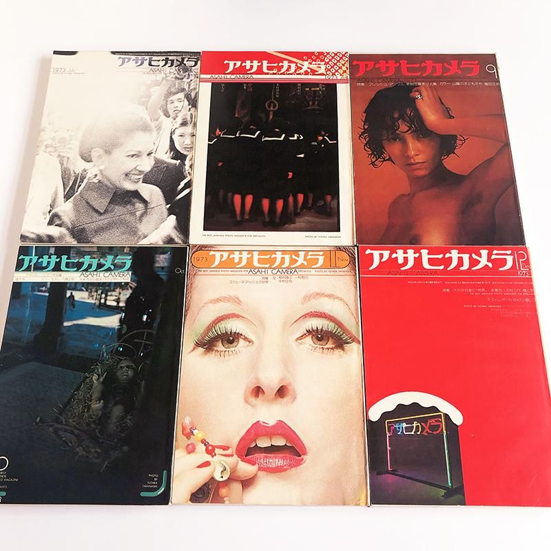 ASAHI CAMERA MAGAZINE complete 12 volumes set in 1973 - 古本買取 2