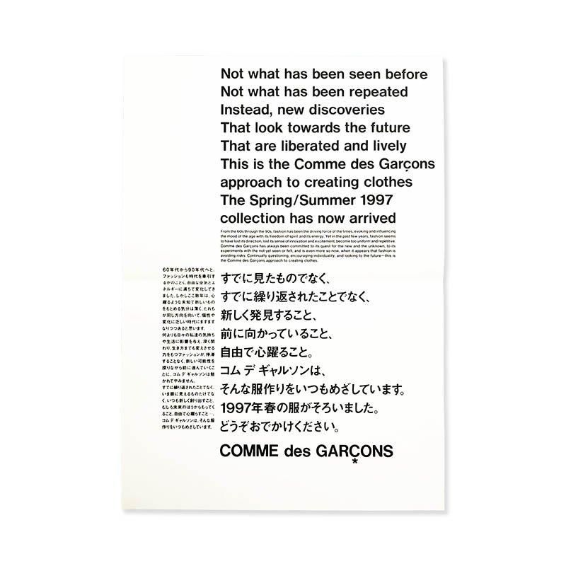 COMME des GARCONS 5 pieces of posters set designed by Tsuguya