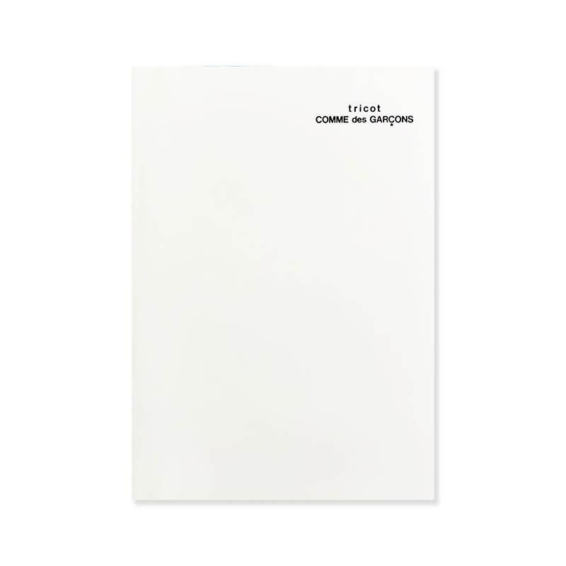 COMME des GARCONS コム デ ギャルソン - 古本買取 2手舎/二手舎
