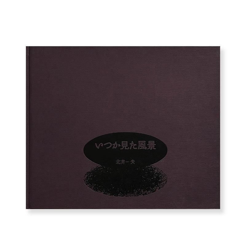 SELF LIFE DEATH by Nobuyoshi Araki荒木経惟 - 古本買取 2手舎/二手舎