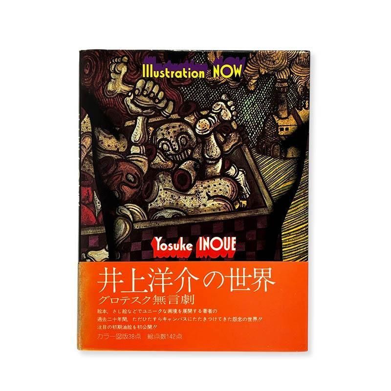 HONG KONG KISS by Nobuyoshi Araki - 古本買取 2手舎/二手舎 nitesha