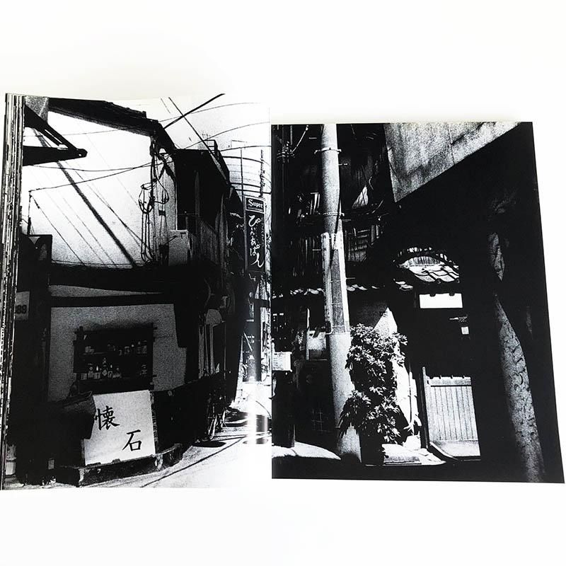 Daido hysteric No.6 1994 TOKYO by DAIDO MORIYAMAヒステリック 森山