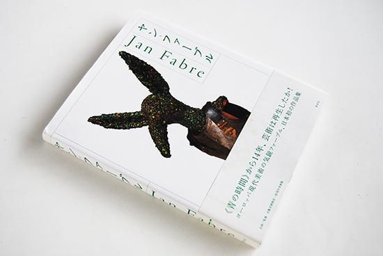 Jan Fabre: Angle and Warrior-Strategy and Tactics ヤン・ファーブル