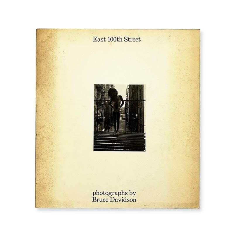 Bruce Davidson: East 100th Street photographsブルース・デビッド