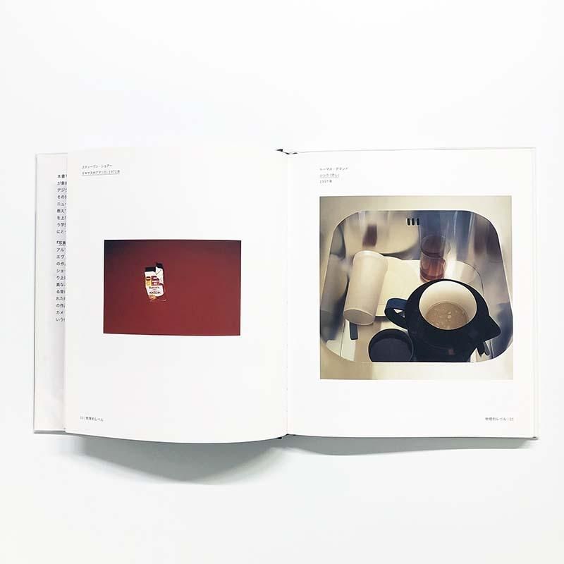 Stephen Shore: The Nature of Photographs Japanese edition写真の