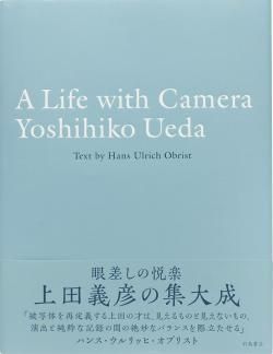 A Life with Camera YOSHIHIKO UEDA 上田義彦 写真集 - 古本買取 2手舎