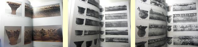 縄文土器大観 全4巻揃 小学館