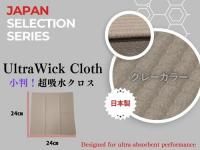 洗車用品専門店GANBASS