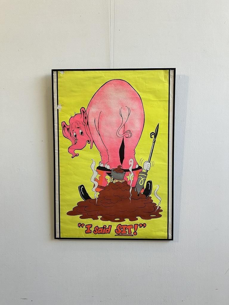 商品検索 - アンティーク、ビンテージのインテリア家具や雑貨、店舗