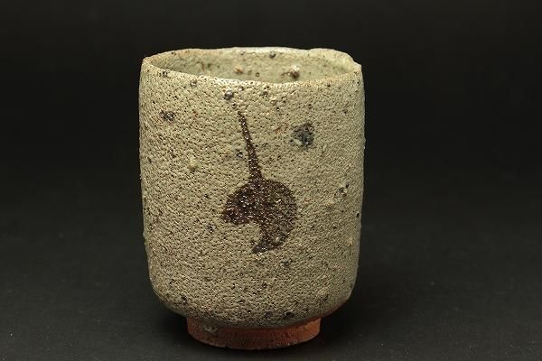 中川自然坊 「 絵唐津湯呑 」 切立 煎茶 茶道具 - レトロ ＆アート空間