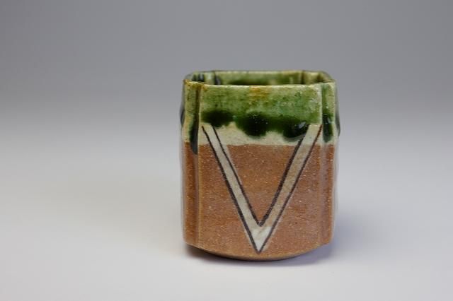 深見文紀 「 鳴海織部ぐい呑 」 酒器 盃 - レトロ ＆アート空間 「 古