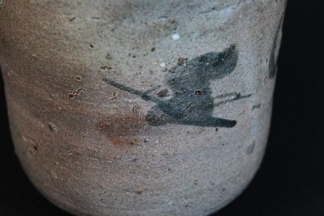 中川自然坊 「 絵唐津湯呑 」 中川恭平極箱 切立 - レトロ ＆アート