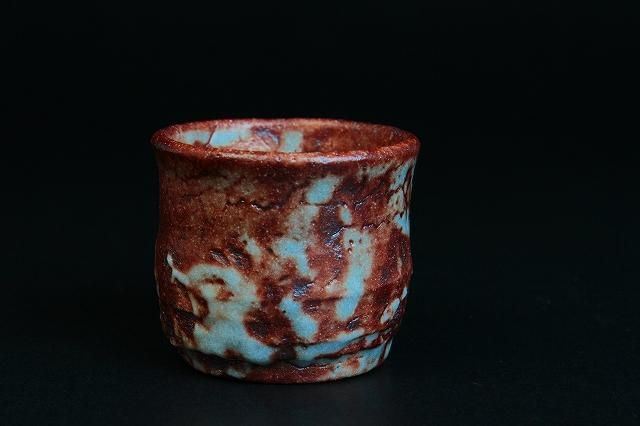 山口 真人 「 鼠志野ぐい吞 」 酒器 猪口 - レトロ ＆アート空間 「 古